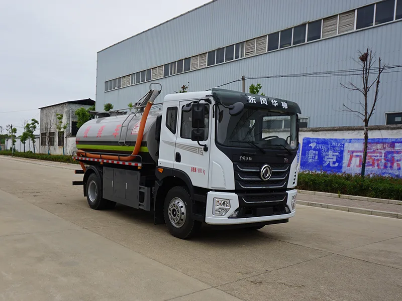 中洁牌XZL5183GXE6型吸粪车